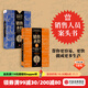 包郵 銷(xiāo)售圣經(jīng)系列（套裝共2冊）[美] 杰弗里 吉特默 中信出版社圖書(shū)