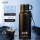 嘉特（GiNT）保溫保冷杯兩用大容量男士學(xué)生戶(hù)外316L吸管運動(dòng)水壺冰塊不化杯子