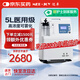 邁卓（MED·JOY）醫用吸氧機JAY-5AW制氧機家用老人家用帶霧化靜噪輕音72H持續開(kāi)機
