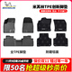 米其林（MICHELIN）汽車(chē)腳墊適用WEY魏牌藍山歐拉哈弗H5坦克300長(cháng)城車(chē)系TPE專(zhuān)車(chē)專(zhuān)用 哈弗猛龍【23-24年】 雙層腳墊