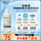 宜可誠（Ecostore）無(wú)香型洗發(fā)水無(wú)硅油止癢控油蓬松孕婦哮喘濕疹高敏感人群350ml 