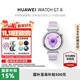 華為（HUAWEI）手表 Watch GT 6 41mm 智能手表情緒女性健康血氧呼吸監測體21天長(cháng)續航GT5升級【華為官方授權店】 流光紫 41mm氟膠表帶