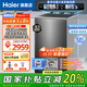 海爾（Haier）波輪洗衣機全自動(dòng)家用【凈界R1·ME】免清洗10公斤后懸浮觸屏精華洗雙動(dòng)力防纏繞MSBZ578H補貼20% 10公斤洗衣機578H【免清洗】升級精華洗+新風(fēng)