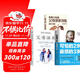 全套3冊可怕的兩歲2歲麻煩的3歲+父母話術(shù)+非暴力溝通父母的語言 溫柔的教養(yǎng)男女孩正面管教兒童心理學(xué)