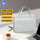 惠普（HP）Business O筆記本電腦手提包平板英寸厚絨內里辦公出差收納通勤出行兼容淺灰 14寸