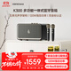 漫步者（EDIFIER）新品K300多功能K歌 居家藝術(shù)音箱 桌面藍牙音響 家庭KTV 無(wú)線(xiàn)藍牙6.0 珍珠黑 雙麥