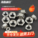 海斯迪克【京倉配送】HK-13 304不銹鋼六角螺母螺帽 外六角螺絲帽DIN934 M3(200個(gè)/包)
