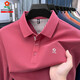 夢(mèng)特嬌純棉男士長(cháng)袖T恤秋季新款上衣商務(wù)休閑寬松大碼polo衫 荔枝紅 M 165/M（推薦100—120斤）