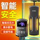 瘋狂水草魚(yú)缸加熱棒自動(dòng)恒溫變頻智能控溫加溫加熱龜缸箱發(fā)熱電熱溫控器 300W智能變頻【推薦長(cháng)40-80cm缸】外置數顯