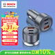 博世（BOSCH）SC500 車(chē)載充電器點(diǎn)煙器充電器車(chē)充一拖三點(diǎn)煙器轉換器車(chē)載快充 