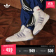 adidas「幻舞」POST UP休閑中幫籃球風(fēng)板鞋男女阿迪達斯三葉草 白/淺灰/淺紫/藍紫   39