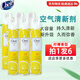 CHEIR空氣清新劑去除異臭味家用衛生間廁所噴霧劑檸檬香型370ml*6瓶