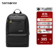 Samsonite新秀麗雙肩背包男時(shí)尚多功能電腦包韓版休閑書(shū)包商務(wù)通勤包36B 黑色36b*09003