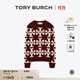 Tory Burch 湯麗柏琦【季末禮遇】雙T LOGO休閑毛衣TB 157093 酒紅色 625 M 165/88A