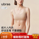 ubras無(wú)尺碼小奶皮紙片人內衣顯瘦顯薄無(wú)痕隱形背心文胸女隱形膚標準