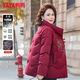 鴨鴨（YAYA）中老年羽絨服女2024冬季短款立領(lǐng)印花加厚保暖媽媽裝外套MDM 紅色-YE5B603055U XL