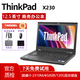 聯(lián)想（Thinkpad）二手筆記本電腦便攜商務(wù)辦公游戲娛樂(lè )本9成新 X230 酷睿i3-2代/4G/120G固態(tài)硬盤(pán) 9成新