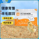 比克熊蘆丁雞糧育雛小雞飼料開(kāi)口糧蔬菜面包蟲(chóng)營(yíng)養主糧2斤裝