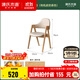 源氏木語(yǔ)純實(shí)木餐椅時(shí)尚布藝設計辦公椅書(shū)椅現代簡(jiǎn)約休閑椅子 (橡木原木色)0.53米扶手椅(有機皮奶茶色) 530*550*800mm