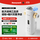霍尼韋爾（Honeywell）全自動(dòng)定時(shí)反沖洗 10T超大通量 前置過(guò)濾器壓力表監控 廚下凈水器排行前十名廚房家用萬(wàn)向安裝 D40