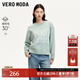 VEROMODA毛衣女秋冬新款幾何圖案印花寬松圓領(lǐng)毛衣學(xué)院減齡 藍浪綠色 常規 165/84A/M