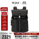 途明（TUMI）ALPHA BRAVO男士雙肩包日常通勤商務(wù)旅行高端雙肩包 黑色
