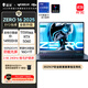 雷神ZERO16【14代酷睿i9HX RTX5060】16英寸大學(xué)生用高性能輕薄游戲本筆記本電腦國家補貼11.11搶先購