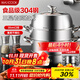 美廚（maxcook）蒸鍋 304不銹鋼32CM三層蒸鍋 加厚復底湯鍋 燃氣電磁爐通用