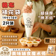 京川旭棉布裱花袋嬰兒輔食食品級大號加厚可反復使用烘焙擠奶油裱花袋 棉布裱花袋2只裝【送裱花嘴七件套】 【食品級】方便清潔-加厚材質(zhì)