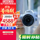 佳能（Canon） EOS200d二代入門(mén)單反高清vlog數碼照相機視頻直播相機 EOS 200D II(18-55mm)白 官方標配（贈3期免息）
