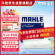 馬勒（MAHLE）高風(fēng)量空調濾芯濾清LA1131(適用新桑塔納/新捷達/新POLO/奧迪A1)