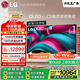 LGC5系列?65英寸OLED電視 4K超高清巨幕觀(guān)影 AI電視 144Hz?65C4升級款 家電國家補貼 OLED65C5PCA