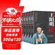 王陽(yáng)明全集