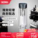 膳魔師（THERMOS）玻璃杯雙層耐高溫泡茶杯茶水分離水杯男女車(chē)載水杯團購TCGB 深藍色 400ml