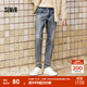 森馬（Semir）森柔牛仔|牛仔褲男修身顯瘦顯高小腳褲秋季經(jīng)典百搭長褲彈力 牛仔藍(lán)灰88401 34