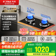 方太（FOTILE）燃氣灶雙灶 家用臺式嵌入式兩用灶具 一級能效全進(jìn)風(fēng)大火力天然氣液化氣灶 熄火保護六重防爆 【TX22】5.2KW猛火灶/爐頭可拆