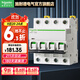 施耐德空氣開(kāi)關(guān) A9系列家用總閘小型斷路器 4P空開(kāi)開(kāi)關(guān) 4P 40A