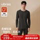 ubras25年新品倍暖圓領(lǐng)柔暖肌底衣秋衣秋褲套裝男款羽絨化秋衣秋褲秋冬 倍暖-花深灰色 L