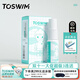 拓勝（TOSWIM）泳鏡防霧劑近視游泳眼鏡防起霧專(zhuān)業(yè)持久防霧噴劑涂抹式神器 通用防霧劑【涂抹式丨15ML】*1