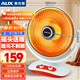 奧克斯（AUX）小太陽(yáng)取暖器家用節能電暖器臺式電熱器暖氣機辦公室烤火爐暖腳器暗光遠紅外電暖NSB-TY120A-XHM