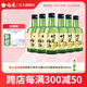 梅見(jiàn)時(shí)光梅青梅酒8度330ml*6瓶青梅味果酒女士低度微醺梅子酒送禮 青檸佛手柑味 6瓶