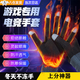 OLPAY五指套電競防汗不斷觸平板吃雞神器電競手指套吃雞三角洲王者手游神器電腦手機平板冬天打游戲專(zhuān)用 （藍黑色）新款五指銀布觸屏手套 電競手套透氣輕薄款防汗保暖