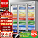喜萊盛超市冰柜分體式四門(mén)多門(mén)便利店冰箱外置機商用展示柜冷藏保鮮柜風(fēng)冷飲料柜水果啤酒柜（分體機） LY全屏款三門(mén)分體2100*700*2100