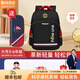 陽(yáng)光8點(diǎn)小學(xué)生書(shū)包男女孩兒童背包一二三到六年級級輕便大容量減負護脊包 黑色（大號3-6年級）