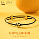 中國黃金（CHINA GOLD）黃金手鏈男款足球轉運珠手繩黑皮繩手飾新年節生日禮物送男友愛(ài)人 足球轉運珠手繩【黑繩】