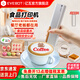 億瓦(EVEBOT)手持食品打印機  咖啡拉花酸奶口布餐盤(pán)接待蛋糕甜品印花定制圖案logo美食打印機可食用墨 打印機+咖啡色+紅色墨盒+輔助尺（京東物流）