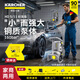 KARCHER 德國卡赫 商用高壓清洗機洗車(chē)機高壓水槍 感應電機汽美精護 物業(yè)清洗HD5/11 Cage