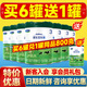 君樂(lè )寶樂(lè )臻3段奶粉嬰幼兒配方奶粉800克12-36個(gè)月 買(mǎi)6得7罐+精美豪禮