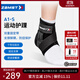 贊斯特（ZAMST）運動(dòng)護踝A1-S籃球羽毛球護踝防內翻崴腳護腳腕輕薄跑步越野跑護踝 A1-S 右 L【適合40-46鞋碼】