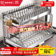 美廚物語(yǔ)廚房碗碟置物架304不銹鋼瀝水碗架刀架筷子筒餐具盒碗筷收納柜